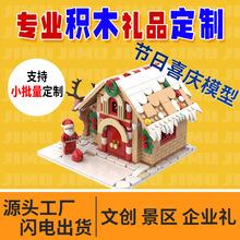 ���ݘ���DIY��؛����Ů������ƴ�b�eľ��߁�D����3d�Ą������