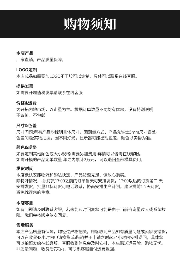 简酷时尚简约造型衣钩窗帘浴帘亚克力金属挂钩坚固耐用一体钩子详情27