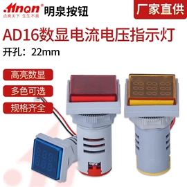 按钮开关;门禁机;交通警示灯