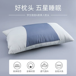 其他枕芯;靠垫/抱枕;乳胶枕