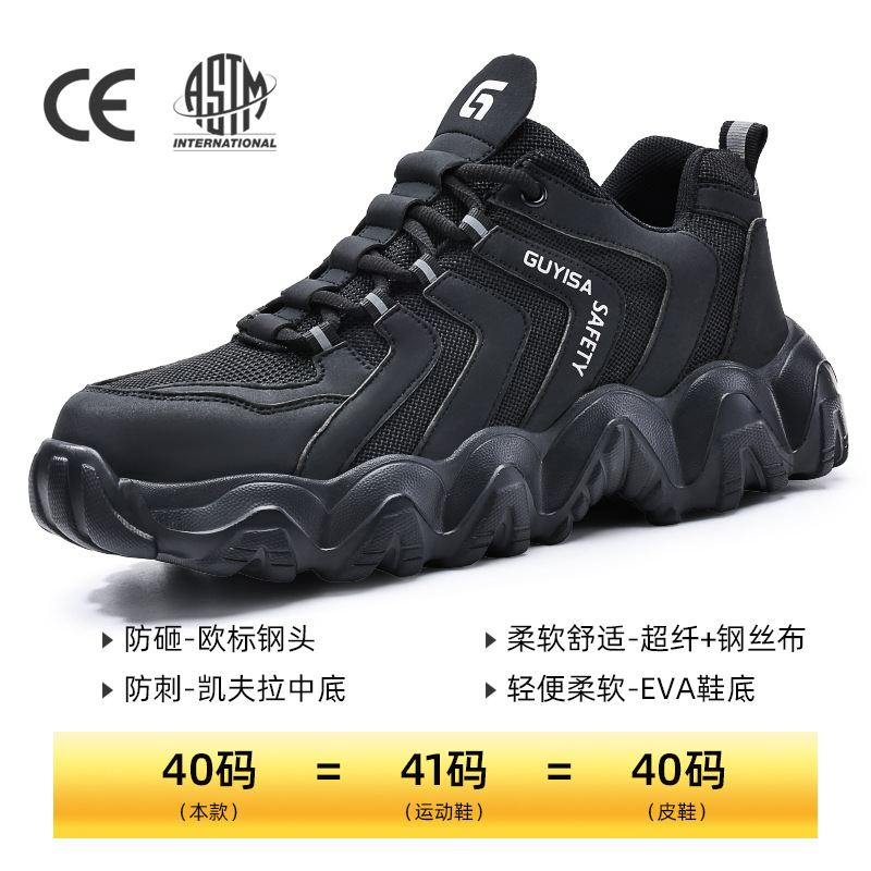 C3073N-편안하고 패셔너블한 모델;38