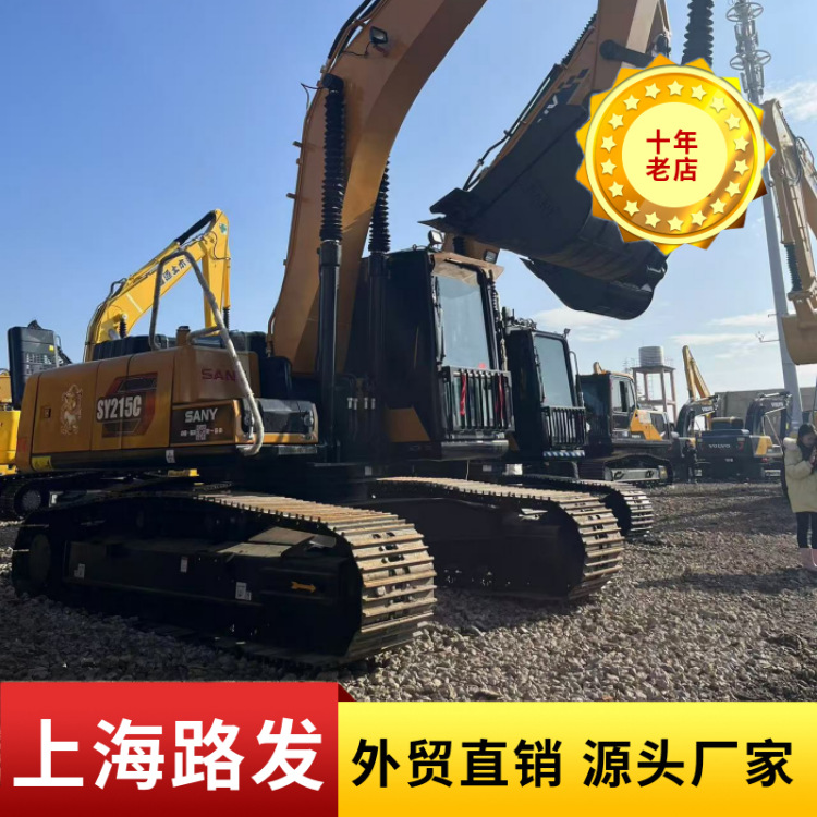 Sany Heavy Industry SANY365 gran excavadora SY215C pequeña excavadora hidráulica de orugas