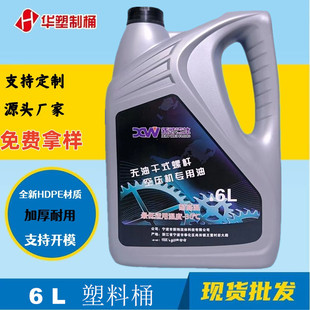 6L�ݗU�Չ��C�Ͱ��bͰ�����|���I������Ͱ��ӡLOGO����ͰԴ�^�S��