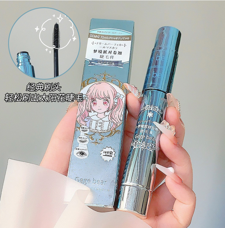 Gegebear fiber base mascara Set is naturally three-dimensional, curled, waterproof, sweat-proof, slender and well-shaped without smudge Item Picture