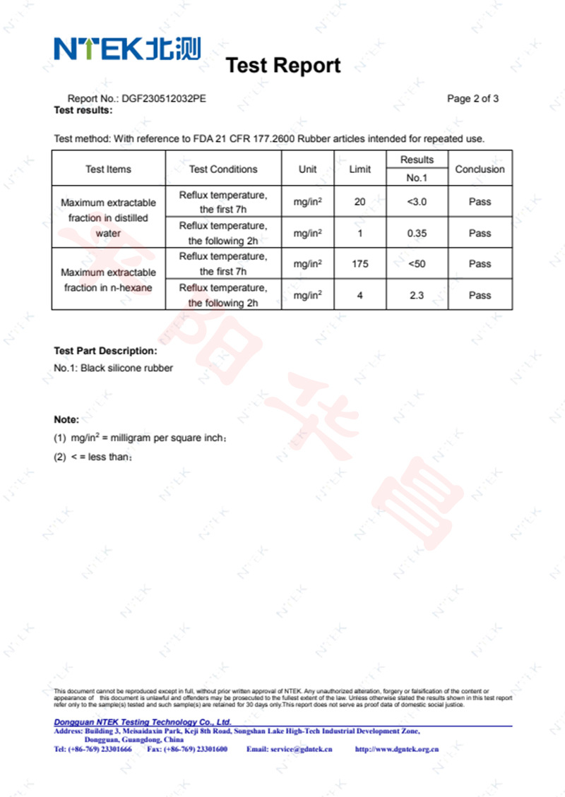 0020测试报告2019年-2华昌