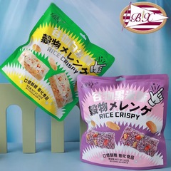 博翔穀物白米酥200g袋裝休閒膨化零食追劇解饞食品酥脆米燒米老頭