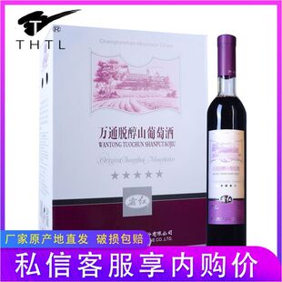 Ó��ɽ���Ѿ��fͨ��¶ͨ���L��ɽ�خaŮʿ���͟o���t��490ml�Y��