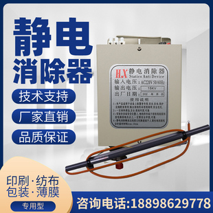 J8 Printing Paper Laminating Film Static Eliminator Coating Film Bag Making Machine Film Manufacturer Direct Sales Industrial G3