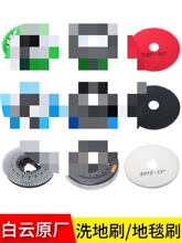 ����坍��٤�Aϴ�ؙC�����ȫˢ�Pëˢ�Aˢ��ͨ�õ�̺ˢ�ؙCˢ�^