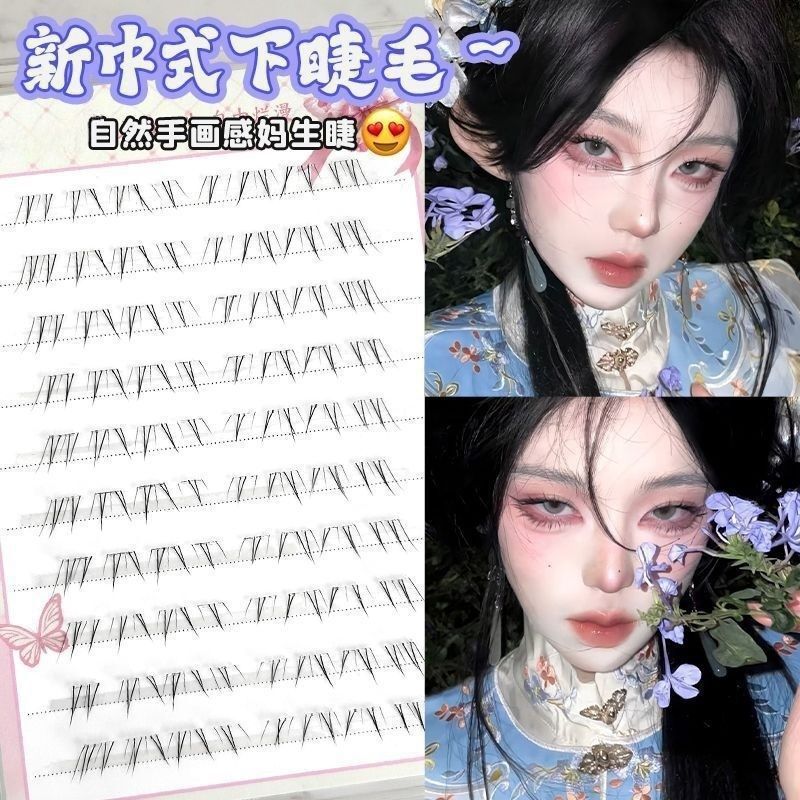 New Chinese-Style Anling Rong Lower Eyelashes with a Cool Feel, Self-Adhesive, Realistic Segmented, Naturally Messy, Wild Single-Cluster Grafting