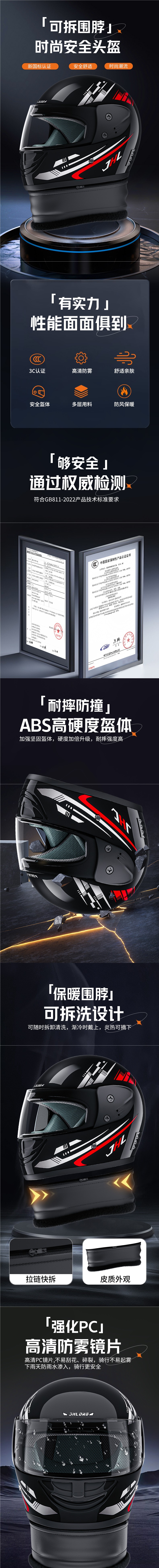 3C Certified Full Helmet Winter Warm Electric Motorcycle Helmet