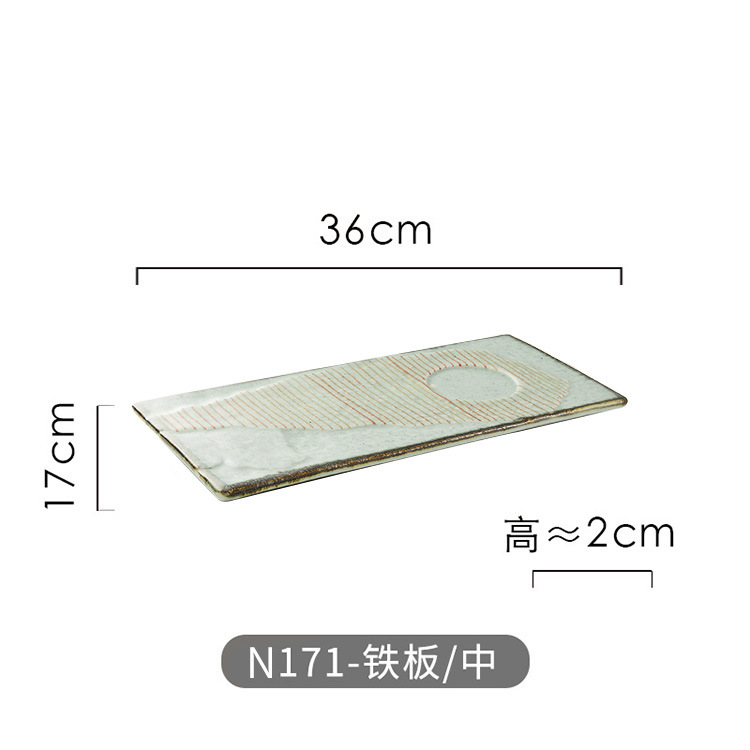 N171-iron 플레이트