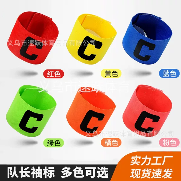 Team Long-sleeved LOGO LOGO Design Kidsren's Football Team Badge Basketball Football Training Group Armband c-sleeve Label