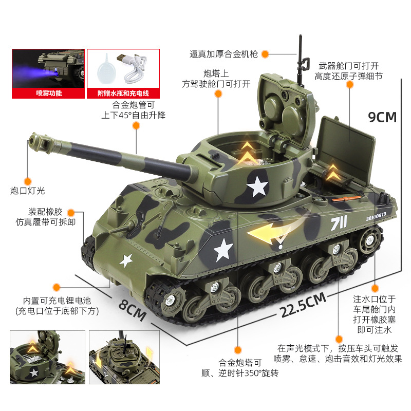 Modelo de aleación del tanque M4 Sherman versión spray con sonido y luz, tanque de juguete para niños, recuerdo de vacaciones.
