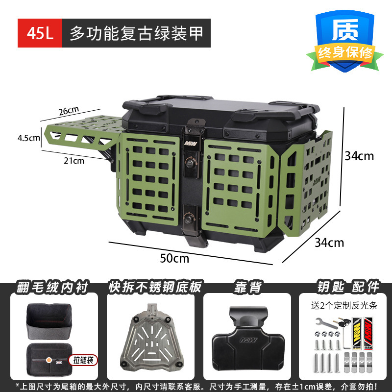 Fabricantes al por mayor motocicleta general 45L/55L caja trasera de aleación de aluminio de gran capacidad a prueba de caídas baúl de coche eléctrico