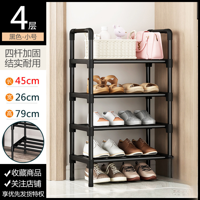 4겹 - 소형 [강관 4개 + 방습발대 + 휴대용 손잡이]