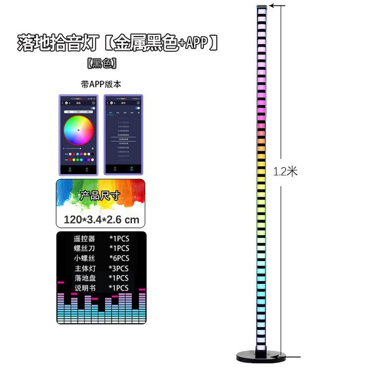 Luz ambiental RGB transfronteriza activada por sonido, luz de ritmo para computadora de escritorio, luz musical controlada por voz, luz colorida activada por sonido, aplicación Bluetooth, luz ambiental para automóvil