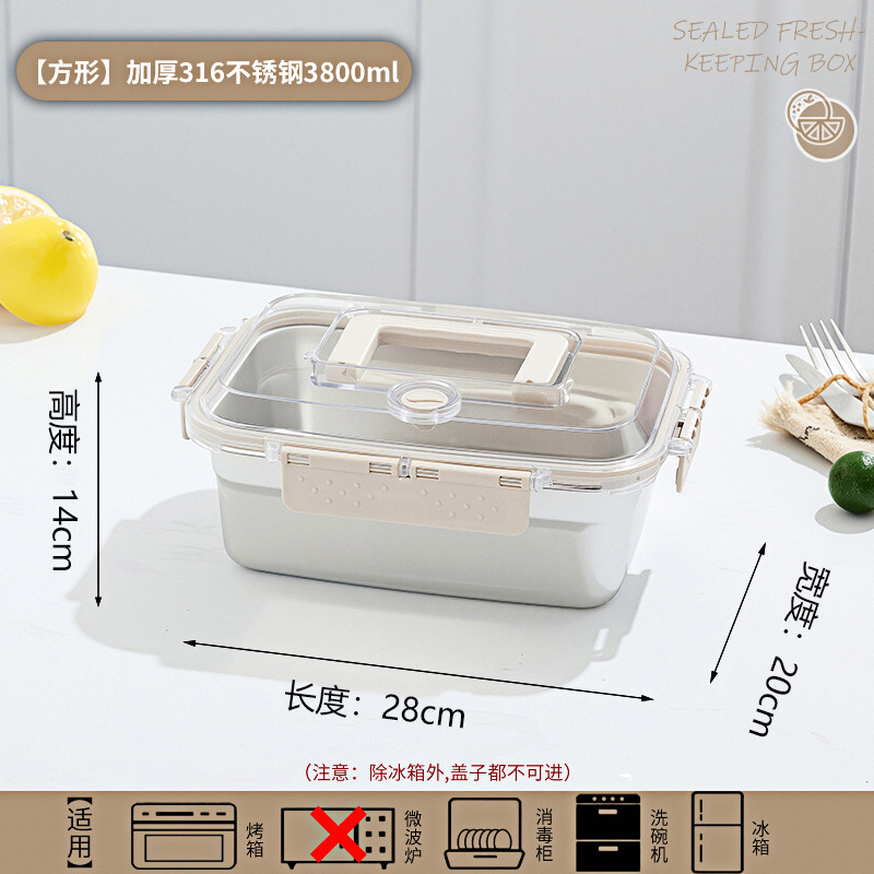 ステンレス鋼ランチボックスクリッパーボックス家庭用冷蔵庫食品グレード冷蔵密封ポータブルカバーポータブル収納正方形ボックス|undefined