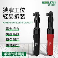 气动工具棘轮扳手工业级大扭力小风炮扳手汽修快速扳手1/2厂批发