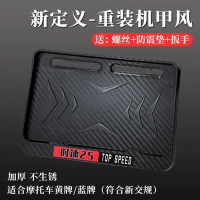 Fiber Pattern, New Traffic Regulations, Nömrə qabı - mecha-style-25kmh-includes-anti-vibration-pads-screws-tools