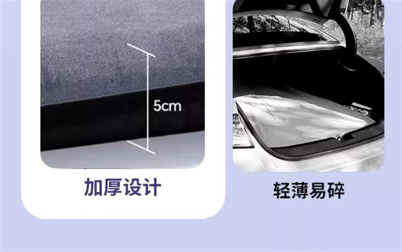 Equation Leopard Titanium 7 Car Mattress Inflatable Bed Rear Seat Sleeping Pad Trunk Mattress Sleeping Gadget Car Accessories Seven