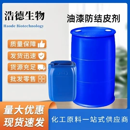 增塑剂;酯;催干剂