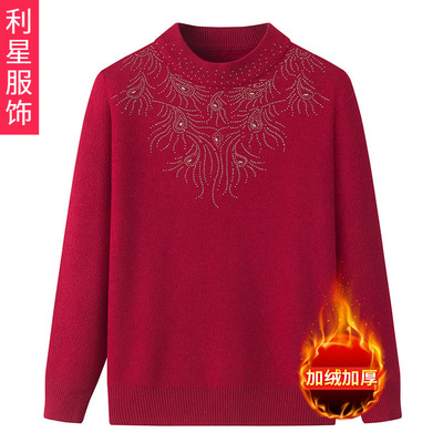 中老年人奶奶毛衣女妈妈装半高领针织衫打底衫套头衫保暖秋冬上衣|ru