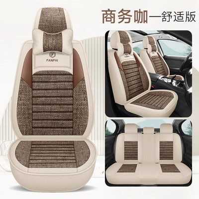 Cushions, Universal for All Seasons, Breathable – Universal seat cover - business-coffee-standard-edition