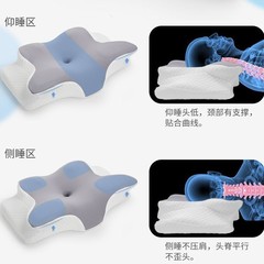 国境を越えた蝶形メモリーフォーム枕、頸椎保護バタフライ枕、快適で崩れない特殊形状枕、ネックサポート枕芯