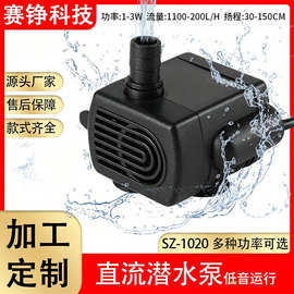 USB直流无刷潜水泵工艺摆件假山喷泉循环水泵微型宠物饮水机水泵