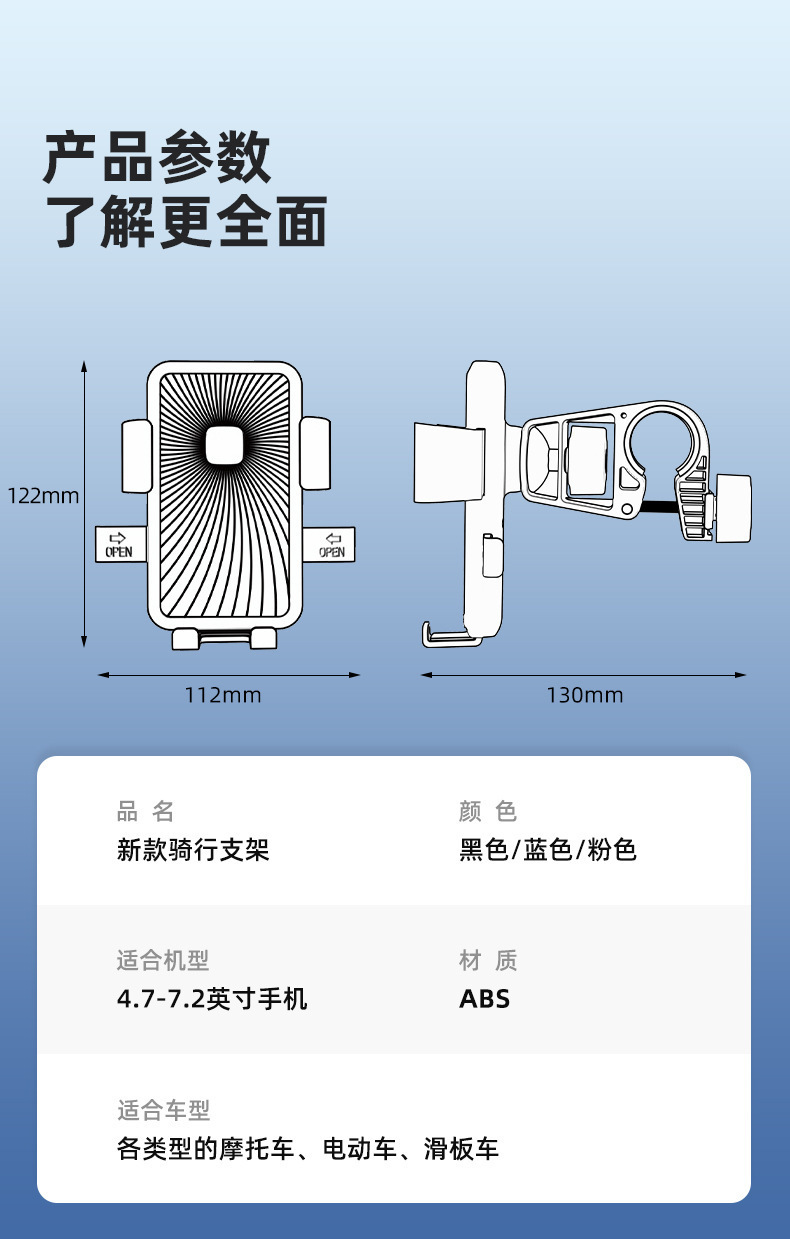 Electric Vehicle Mobile Phone Holder Anti-Shake and Shock-Absorbing Universal Electric Motorcycle Navigation Holder 360-Degree Rotation Horizontal and Vertical Screen Quick Release