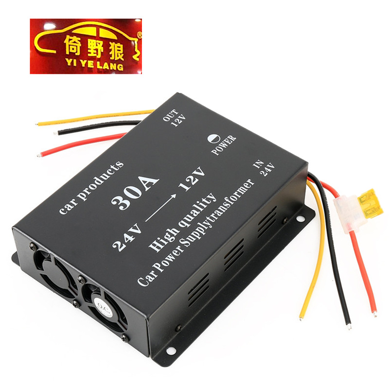厂家批发降压器24V转12V转换器车载大功率电源货车变压器车用电源