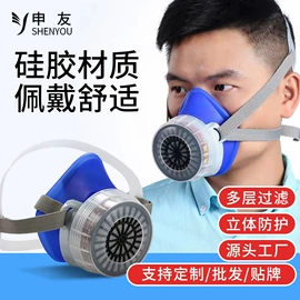 防尘口罩;生活电器配件;一次性日用口罩