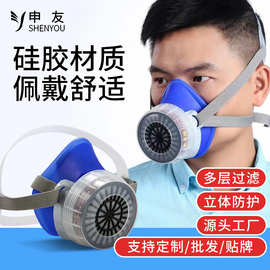 申友防尘防毒面具化工喷漆打磨电焊煤矿猪鼻子自吸过滤式面罩口罩