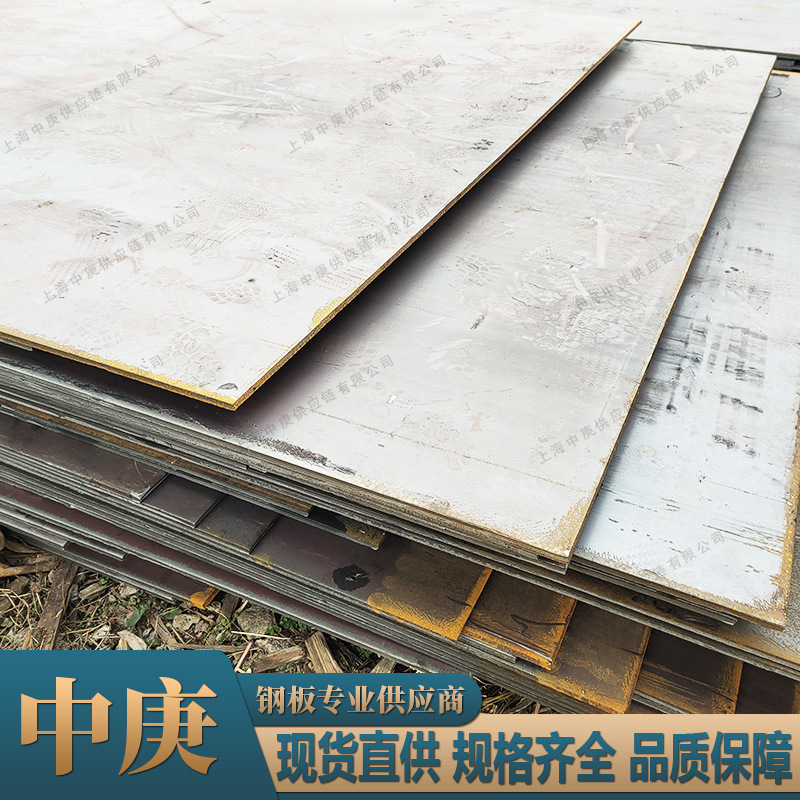 现货供应Q355MD钢板 低合金结构钢 机械轧制钢 中厚板材批发