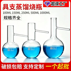 教学演示用品;教学仪器;数理教学器材