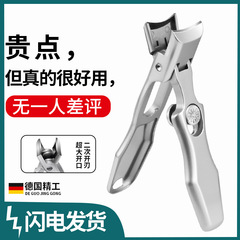 指甲刀單個大開口防飛濺指甲剪高端禮品指甲鉗厚硬腳指甲剪刀