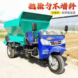 甩盘式农家肥抛撒车图片6立方撒粪车型号 撒肥车视频