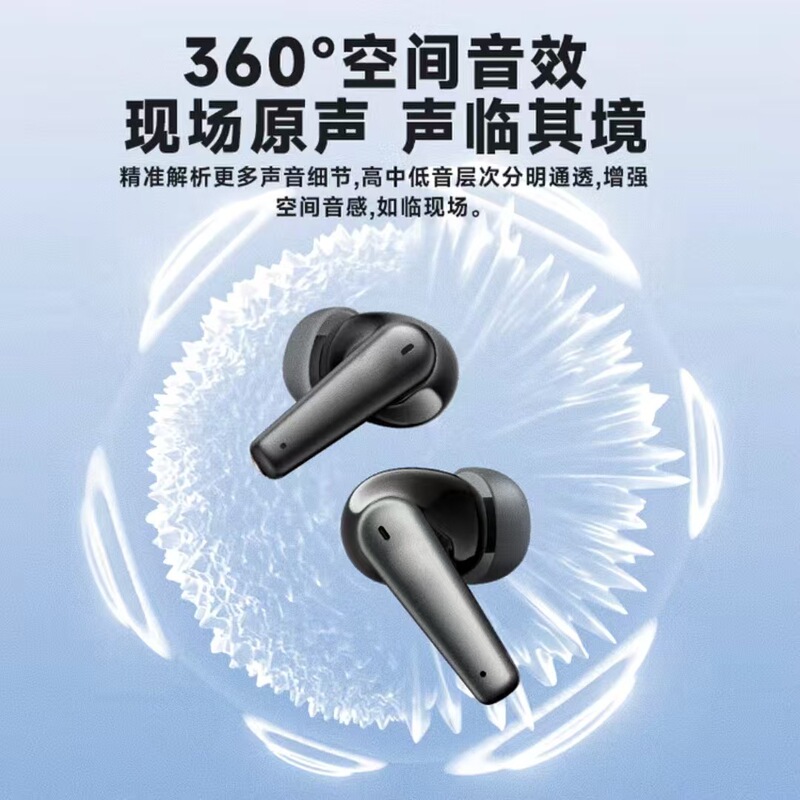 2025新款续航无线蓝牙耳机入耳式高音质高颜值|undefined