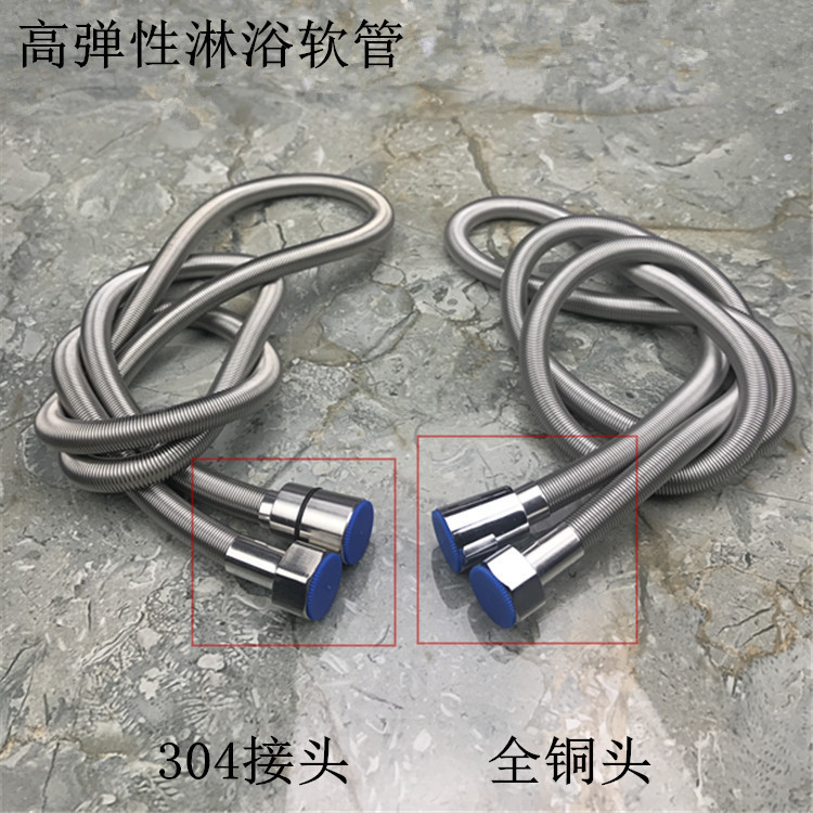 Stainless steel spring tube bathroom water heater, household water pipe, 1.5-meter shower head water inlet hose, starting from one piece undefined