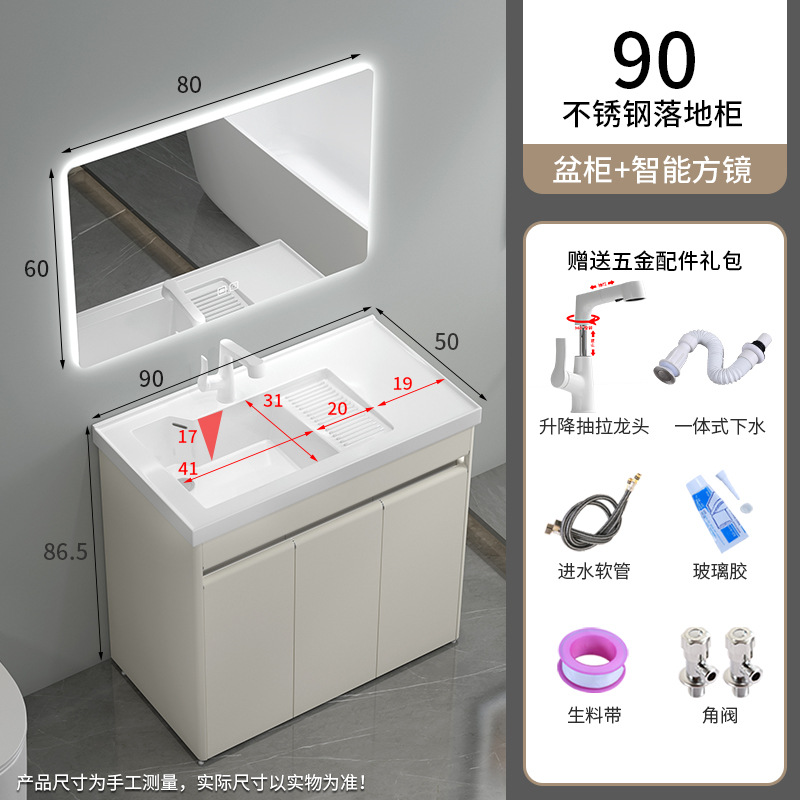 304 armario de lavandería de acero inoxidable con tabla de lavandería derecha lavabo de piso integrado lavabo balcón lavabo