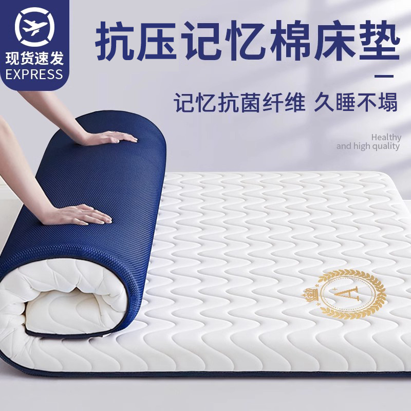 Colchón de espuma viscoelástica de látex dormitorio doméstico alquiler especial cojín cama 180x200 cojín dormitorio de estudiantes individual 5