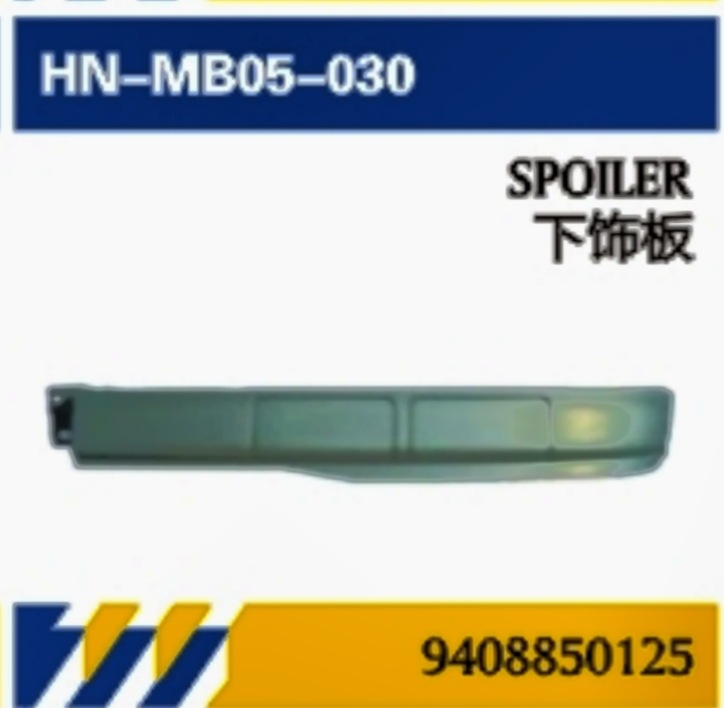 Aplicable a los pedales / cubiertas / paneles / redes centrales / piezas externas de soporte de sombrilla AXOR para camiones Mercedes-Benz importados