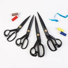 BOBAO家用黑色裁缝剪刀8寸9寸10寸11寸12寸高档裁布专用服装剪刀