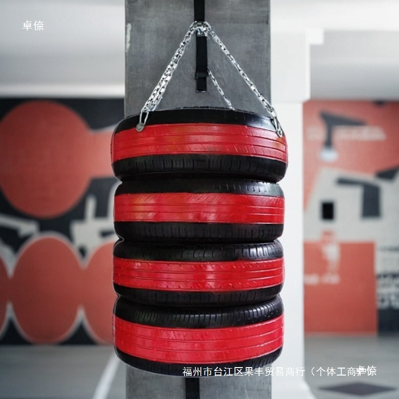 Homemade combat fitness training equipment, gym, martial arts studio, home training, tire punching bag, tire boxing bag, others