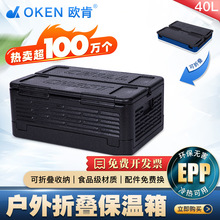 �W��40��EPP�ۯB��  epp��ĭ�ۯB�� �߹��Ʒ���rˮ�a�������D��