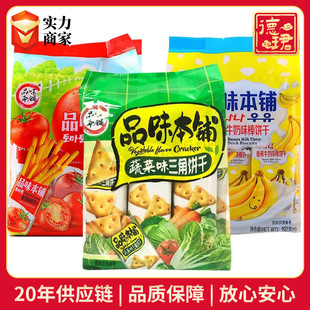 Ʒζ�����ָ����������192g�߲�ţ�̷���ζ���e��ʳ���l