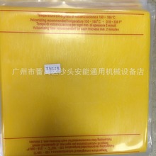 首饰压模硅胶 包心胶 压模内胶 潘多拉专用硅胶 弹力黄色包芯胶