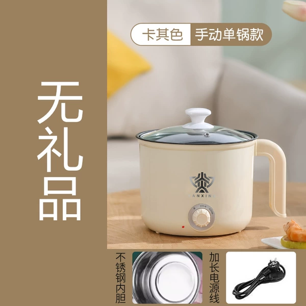 Khaki 2.0L [stainless steel bladder, not fried, no gifts] 1.8m wire