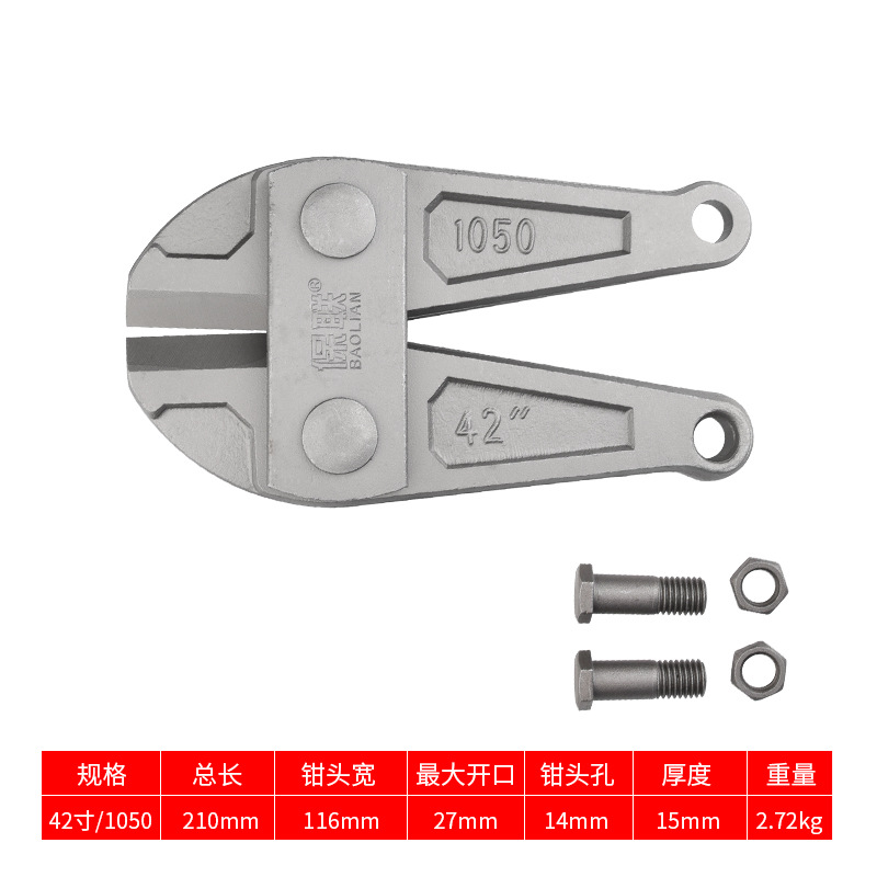 Cable pliers, scissors, universal hydraulic steel wire